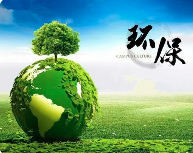 環(huán)評(píng)、排污許可證到底誰(shuí)先辦？ 豁免環(huán)評(píng)與排污許可變更有何問(wèn)題？