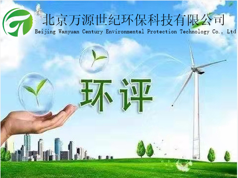 問(wèn)題匯總！23個(gè)環(huán)評(píng)分類管理問(wèn)題答復(fù)